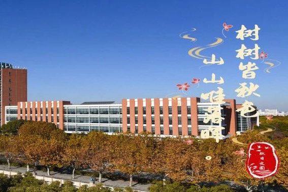 上海交通大學第八屆“我是領讀者”閱讀演講大賽開始報名
